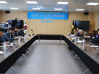 제4차 순천시노사민정 실무..