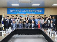 2025년 상반기 순천시 노..