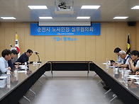 2026년 제3차 순천시 노사..