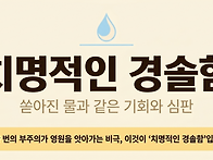 ('26.07.10, 주일오전설교..