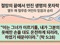 ('26.9.13, 주일오전설교)..