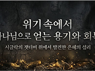 ('26.4.12, 주일오전설교)..