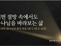 ('26.3.29, 주일오전설교)..