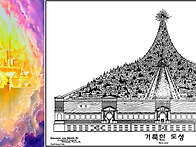 ('25.5.18, 주일오전설교)..