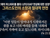 ('26.5.31, 주일오후설교)..