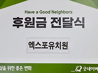 ✨️엑스포 플리마켓✨️