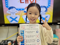📖독서골든벨📖