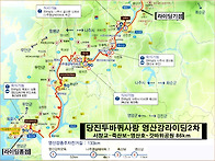 영산강자전거길 