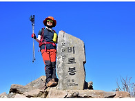 평창 오대산 1