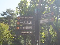 북한산 가을 단풍산행~