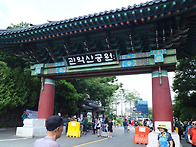 관악산 8월 산행~