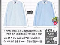 세탁