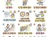 네가 좋아