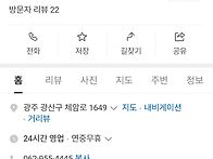 엘피지 가스배달