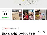 입냄새 제거