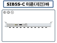 SIB5S-C 이온바