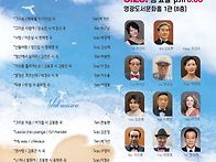 제144회 부산예술성악회