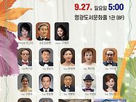 제145회 부산예술성악회