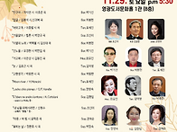 제135회 부산예술성악회연..