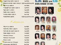 제130회부산예술성악회