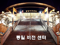 사)대한기독교혁신총연합회