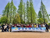 20260423(목) 평택 소풍공..