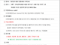 추진위원회 공지 ..