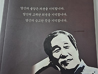 이희열 회장 고 ..
