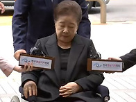 합수본, '뇌물 공여 등 혐..