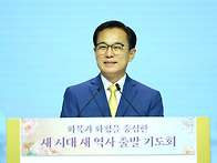 가정연합, 문선명 총재 추..