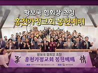 신한국 홍천 가정..