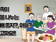 가정예배 홍보 :..