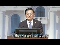 황보국 협회장 말..
