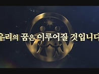 세계평화통일가정..