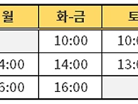 천정궁 성지순례