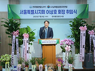천주평화연합&#183;남북통일운..