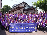 [세계평화통일가정연합(가..