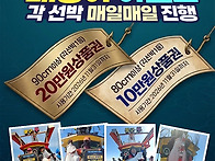 짱구