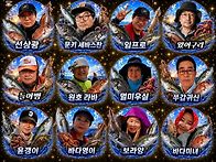 낚시광