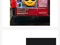 타코야끼 푸드트럭 임대합..