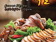 특별히 맛있는 참숯구이 ..