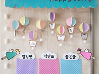 생일판