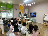 6월 1주 인성교육&안전교육