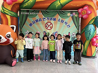 🚭금연교육 인형극🚭