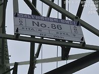 83~87호 번호찰