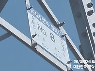 영덕평해 8호 번호찰