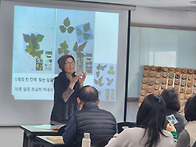 2024년 들꽃 연구회 2월..