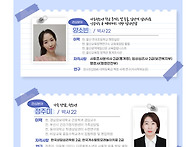 박사 재학 및 수료..