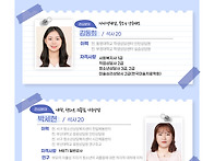 석사 재학 및 수료..