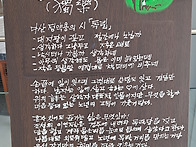 홀로 즐긴다. 獨樂